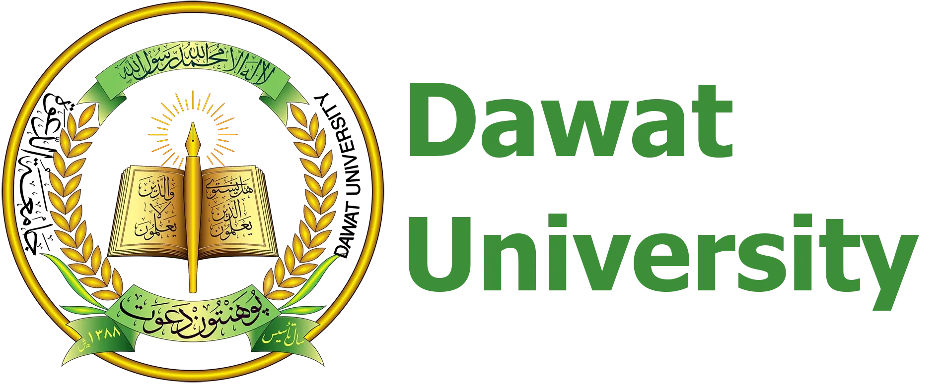 Dawat Logo large